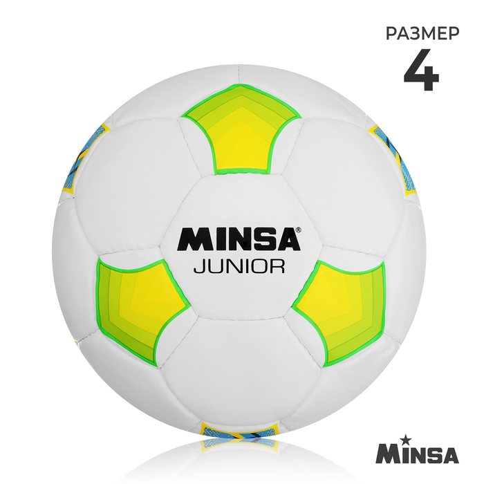 Мяч футбольный MINSA Junior, PU, ручная сшивка, 32 панели, р. 4 футбольный мяч adidas uniforia com fj6733 р р 4 белый