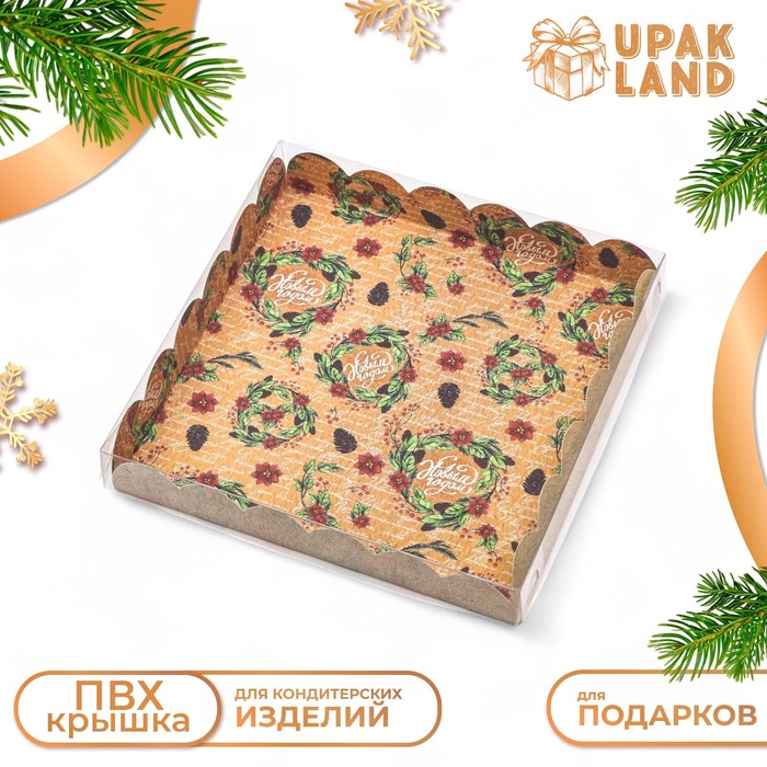 

Коробка для печенья "Рождественская почта", 18 х 18 х 3 см
