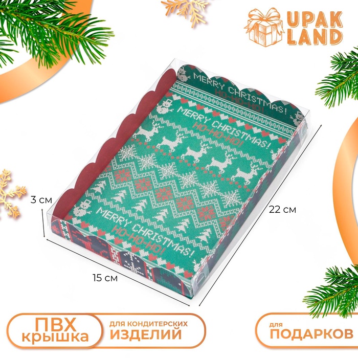 

Коробка для печенья "Скандинавия", 22 х 15 х 3 см
