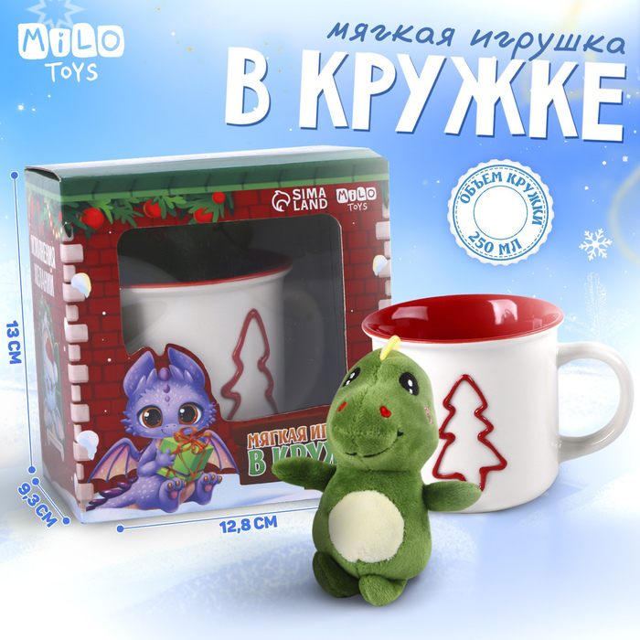 

Новогодний набор «Исполнения желаний», игрушка в кружке, МИКС