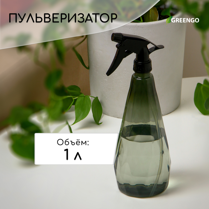 

Пульверизатор, 1 л, цвет МИКС