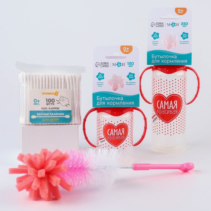 

Набор для кормления и ухода «Самая красивая» 0+, 4 предмета
