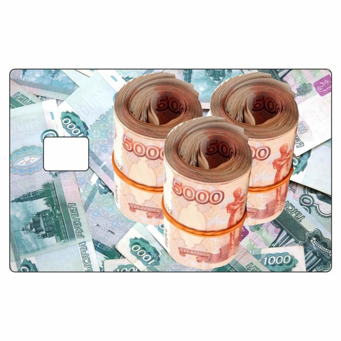 Наклейка Рубли (Рулоны) на пропуск, банковскую карту, 85 х 54 мм
