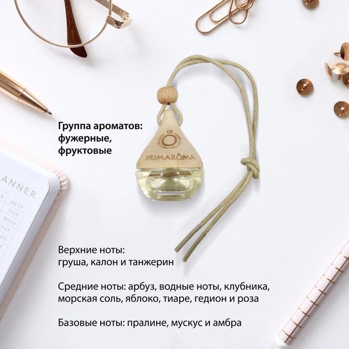 

Ароматизатор в машину Primaroma Drop №18, по мотивам Escada, подвесной