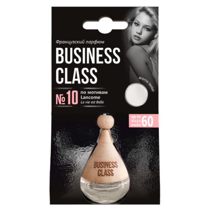 фото Ароматизатор подвесной флакон freshco drop of business class №10 по мотивам lancome