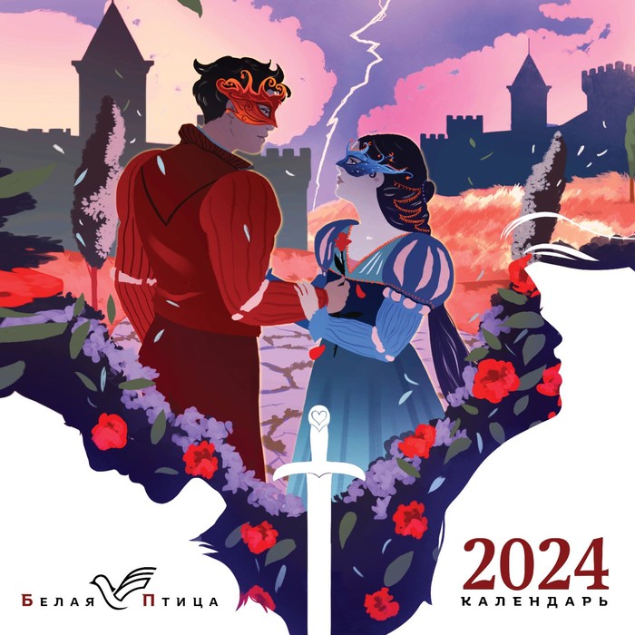 

Белая птица. Календарь настенный на 2024 год, 30х30 см
