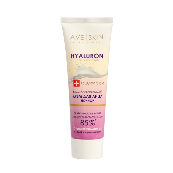

Крем для лица AVE SKIN Восстанавливающий ночной, 75 г