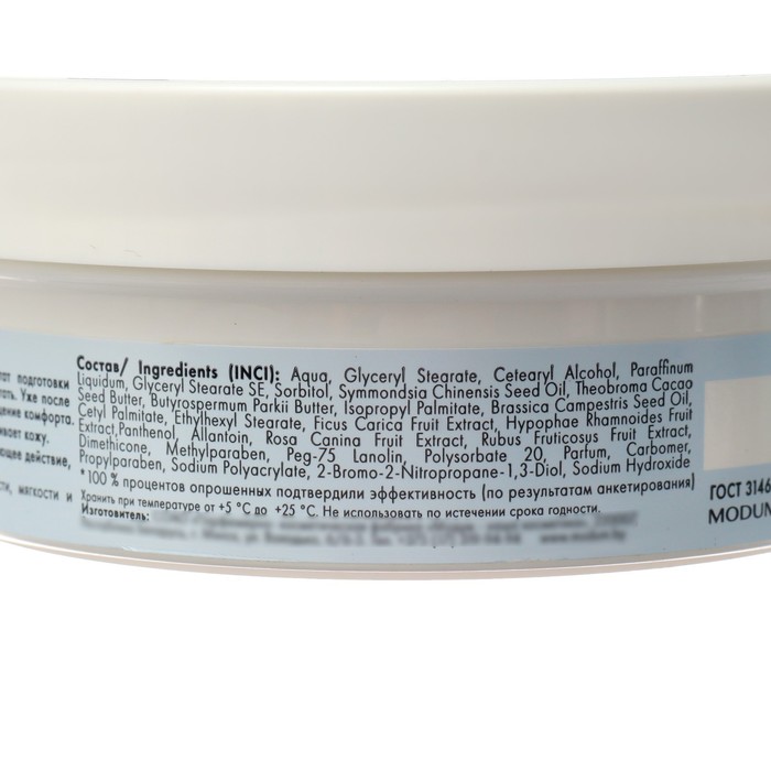 

Крем для тела и лица Extra Soft AVE SKIN Питательный, 200 г