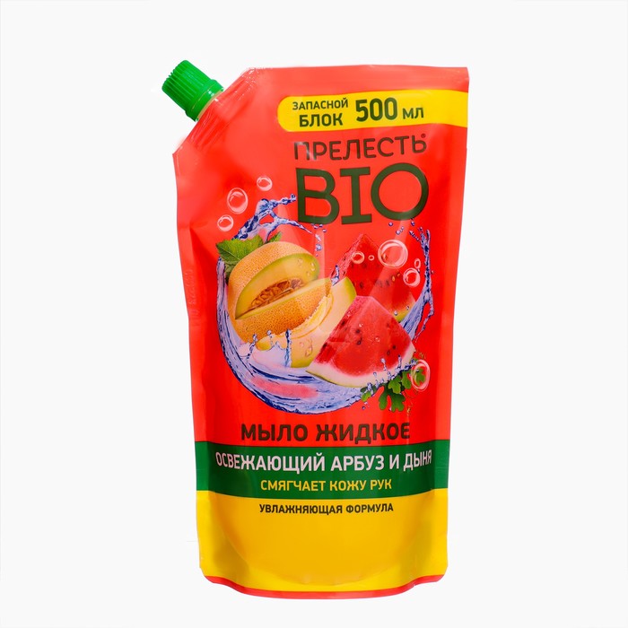 Мыло жидкое Прелесть Bio «Освежающий арбуз и дыня», дой-пак, 500 мл набор из 3 штук мыло жидкое прелесть био 500мл освежающий арбуз и дыня дой пак