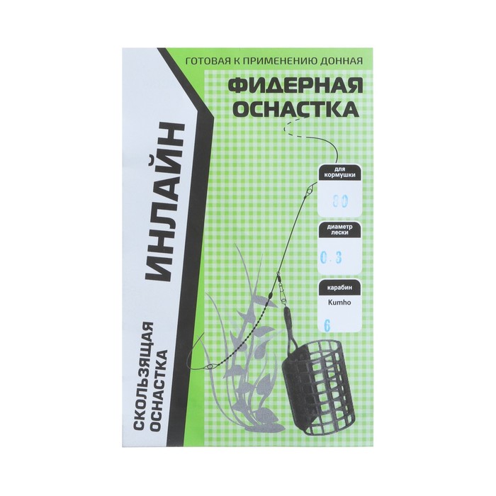 фото Оснастка фидерная x-feeder инлайн, 0.30 мм, карабин №6, крючок №8, 80 г