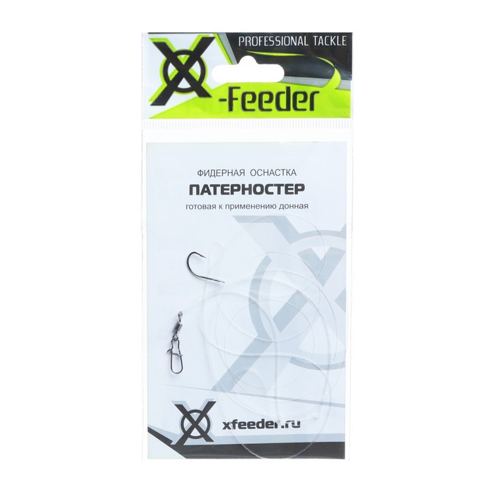 Оснастка фидерная X-Feeder Патерностер, 0.28 мм, карабин №6, крючок №8, 60 г