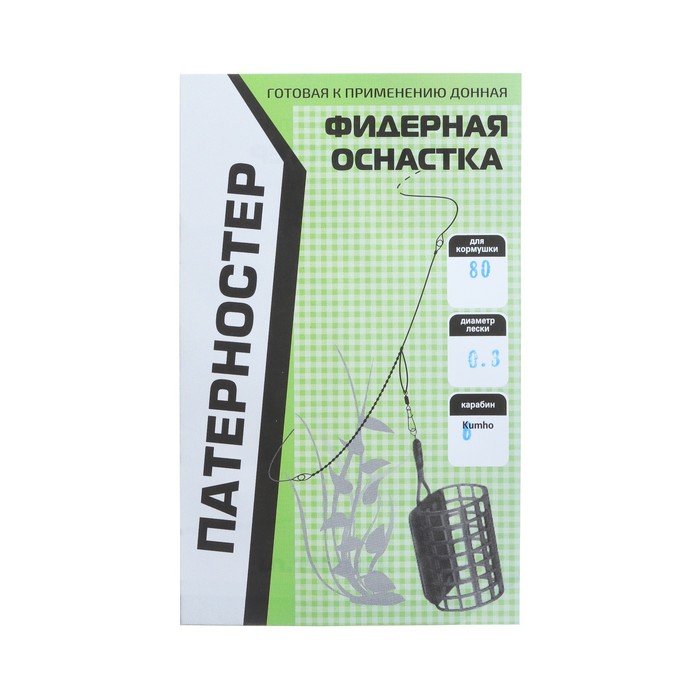 фото Оснастка фидерная x-feeder патерностер, 0.30 мм, карабин №6, крючок №8, 80 г