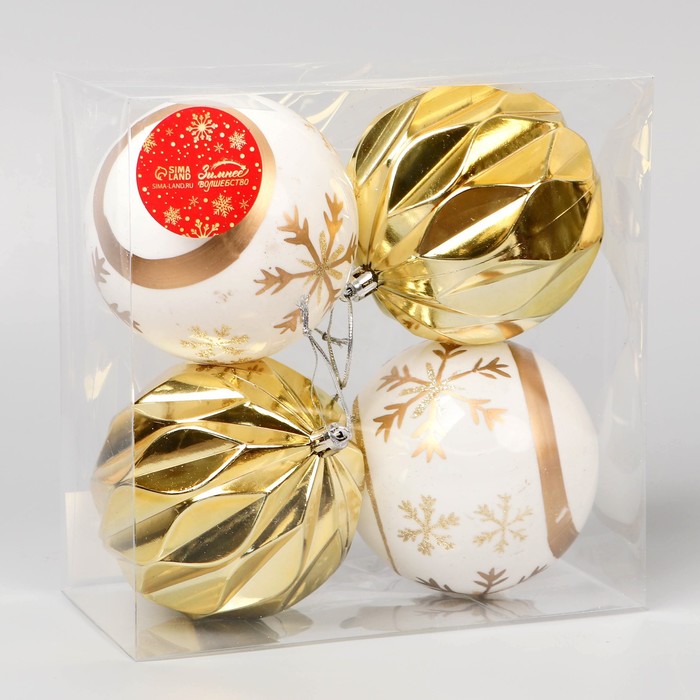 фото Набор шаров пластик d-10 см, 4 шт "праздничные узоры" грани, золотисто-белый зимнее волшебство