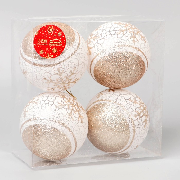 фото Набор шаров пластик d-10 см, 4 шт "праздничные узоры треск" бело-золотой зимнее волшебство
