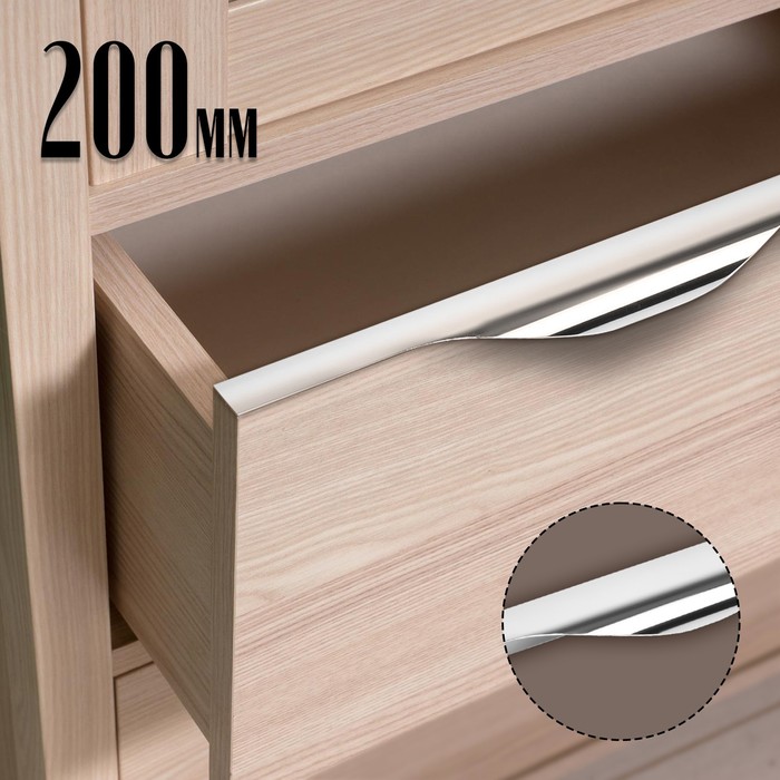 

Ручка торцевая CAPPIO RP100CH, L=200 мм, цвет хром