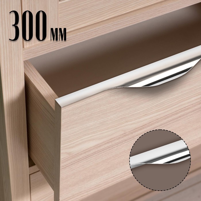 

Ручка торцевая CAPPIO RP100CH, L=300 мм, цвет хром