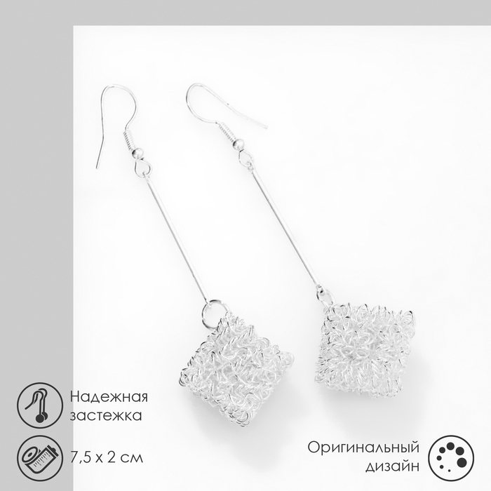 

Серьги «Квадрат» объёмный, цвет белое серебро, 7,5 см