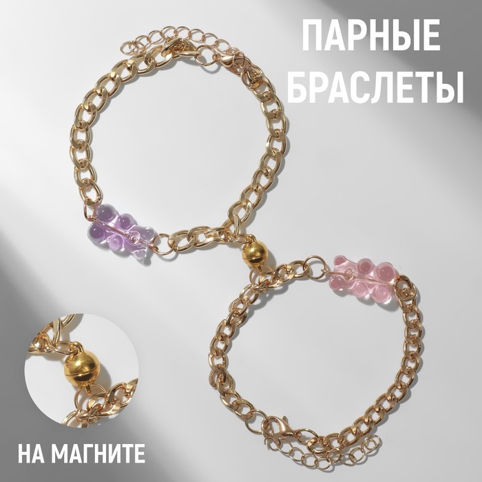 

Браслеты «Неразлучники» на магните, мармеладные мишки, цвет фиолетово-розовый в золоте