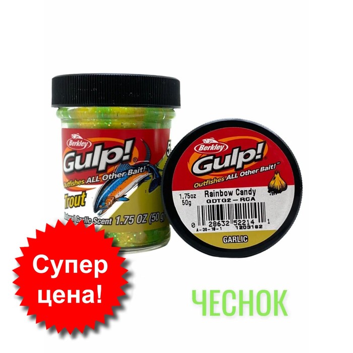 

Паста форелевая Berkley Gulp! Dough, натуральный запах, чесон-леденец, 50 гр