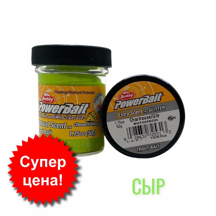 

Паста форелевая Berkley PowerBait, приманка, натуральный запах, сыр шартрез, 50 гр