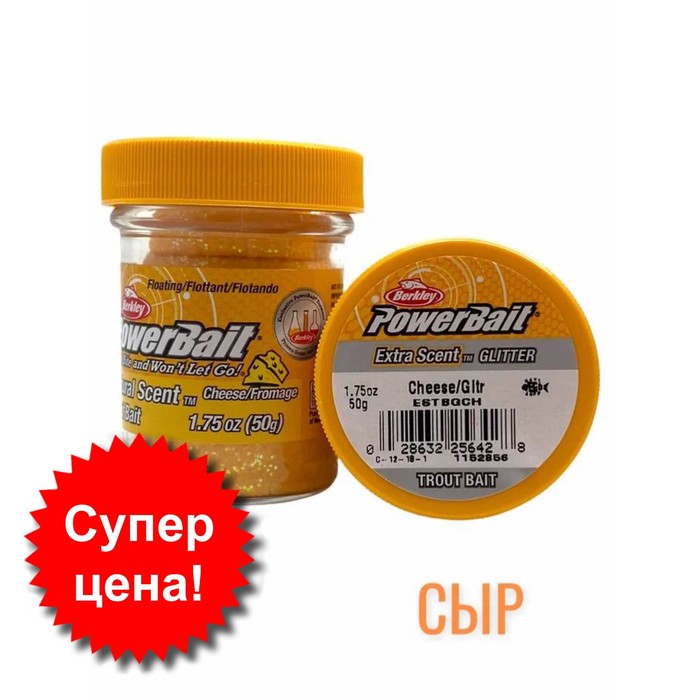 

Паста форелевая Berkley PowerBait, приманка, натуральный запах, сыр, 50 гр
