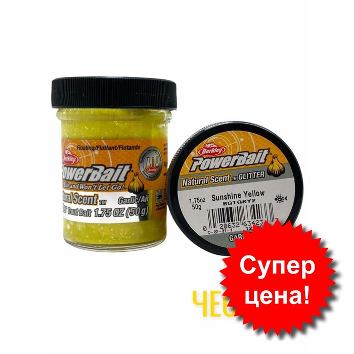 

Паста форелевая Berkley PowerBait, приманка, натуральный запах, чеснок, 50 гр