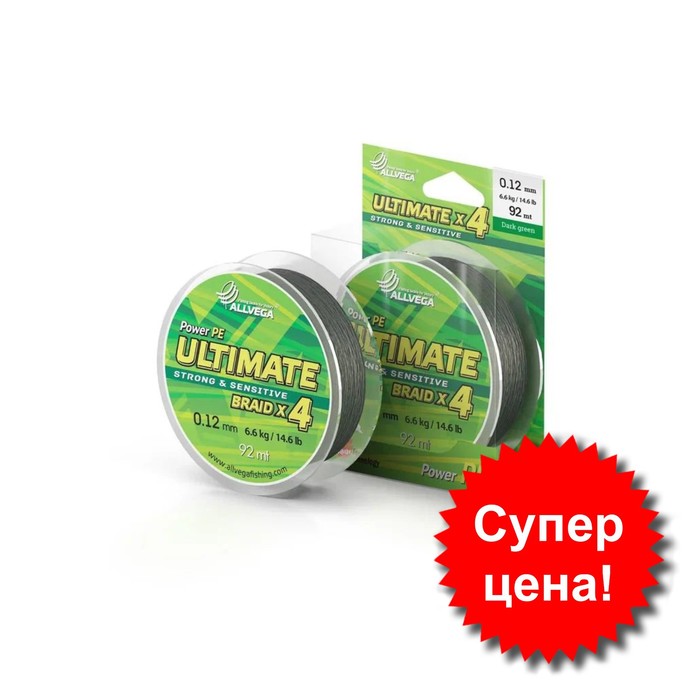 

Шнур плетёный ALLVEGA Ultimate, диаметр 0,12 мм, 6,6 кг, 92 м, тёмно-зелёный
