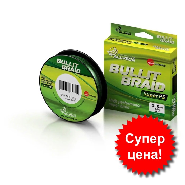 

Шнур плетёный ALLVEGA Bullit Braid, диаметр 0,10 мм, 5,5 кг, 92 м, тёмно-зелёный