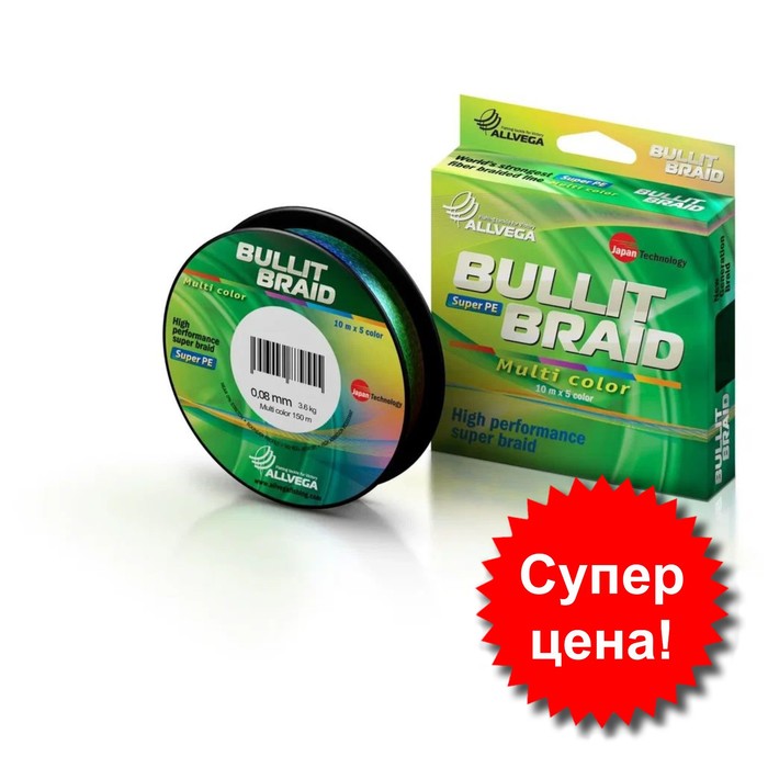

Шнур плетёный ALLVEGA Bullit Braid, диаметр 0,08 мм, 4,5 кг, 150 м, мультиколор