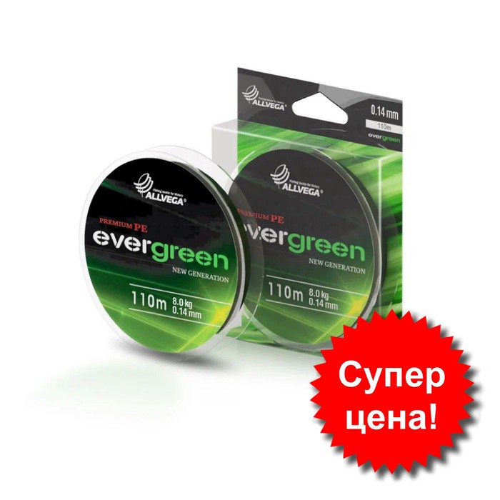 

Шнур плетёный ALLVEGA Evergreen, диаметр 0,14 мм, 8,0 кг, 110 м, тёмно-зелёный
