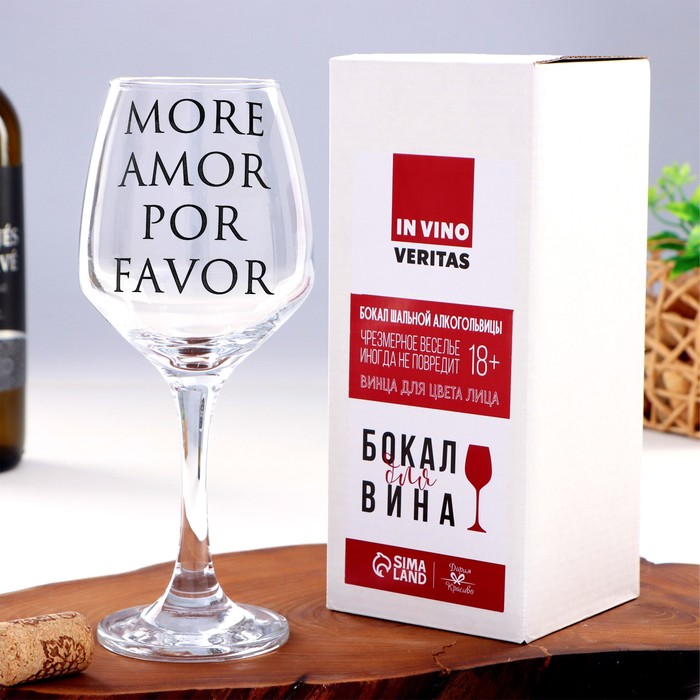Бокал для вина Amor 350 мл бокал для вина 350 мл стекло 6 шт bohemia asio 91l 1sd70 0 00000 350 662