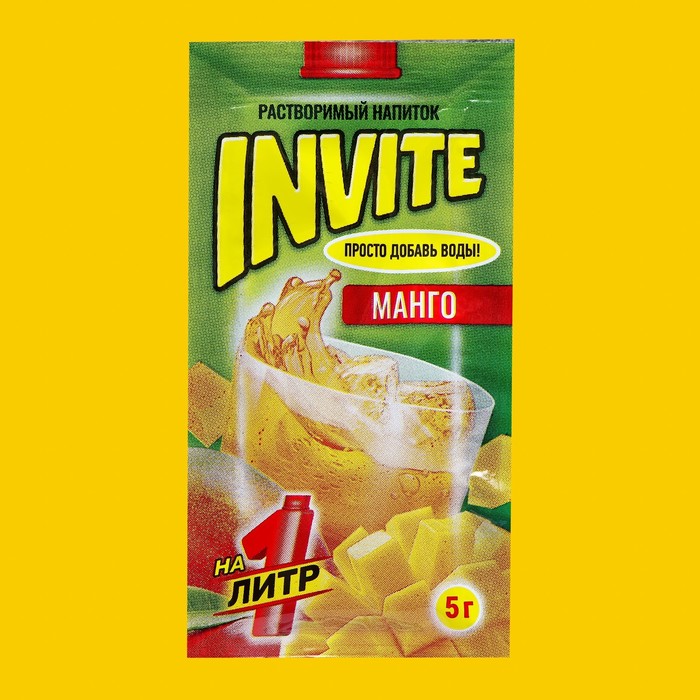 Растворимый напиток Invite Манго, 5 г растворимый напиток invite манго 9 г