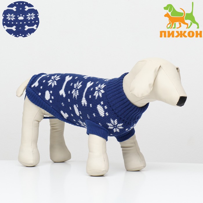 

Свитер "Косточки-снежинки", размер 10 (ДС 23-26, ОГ 28-35, ОШ 18-22 см), синий