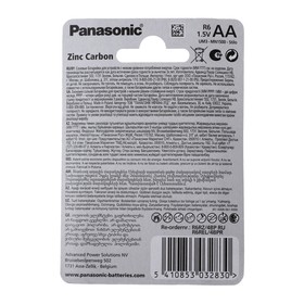 Батарейка солевая Panasonic Zinc Carbon, AA, R6-4BL, 1.5В, блистер, 4 шт, от Сима-ленд