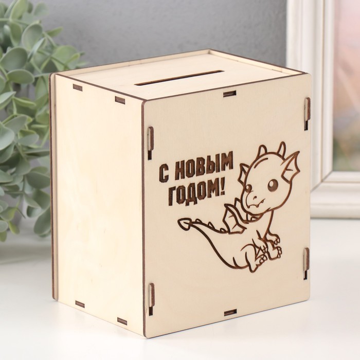 

Копилка "Дракон. С Новым годом" 13,4х10х15 см (набор 6 деталей)