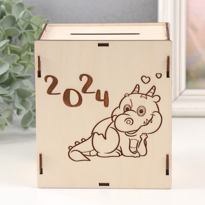 

Копилка "Дракон 2024" 13,4х10х15 см (набор 6 деталей)