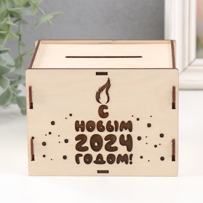 

Копилка "С Новым годом. Пламя" 13,4х10х10 см (набор 6 деталей)