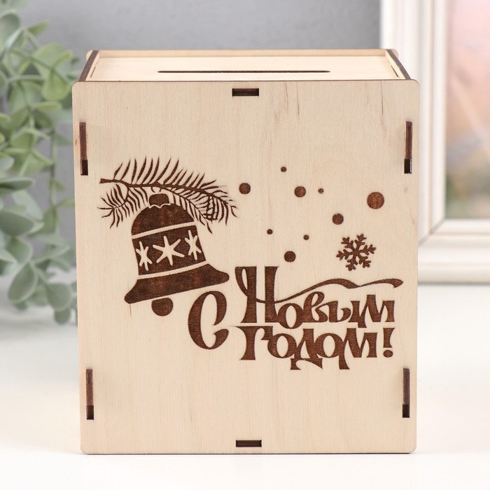 

Копилка "С Новым годом. Колокольчик" 13,4х10х15 см (набор 6 деталей)