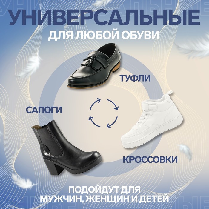 фото Набор одноразовых стелек для обуви, 5 пар, хлопковые, влаговпитывающие, универсальные, р-р ru до 42 (р-р пр-ля до 43), 27 см, микс onlitop