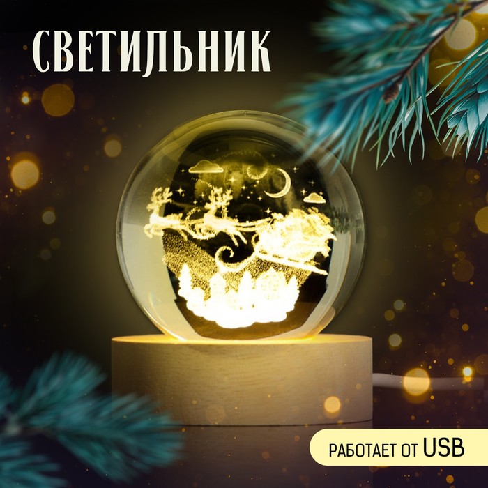 

Светильник "Новогодний", диам. 6 см