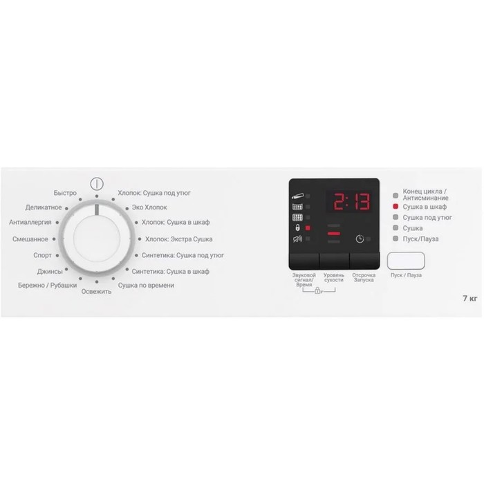 

Сушильная машина Indesit DI 725 C, класс B, макс.загрузка до 7 кг, белая