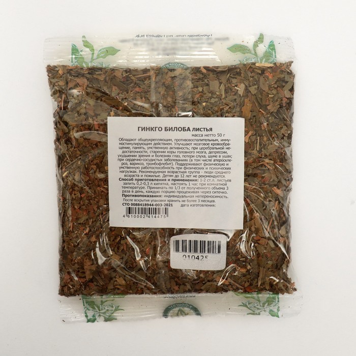 Листья Гинкго Билоба, 50 г напиток чайный флорис 50 г черный чай гинкго билоба розмарин