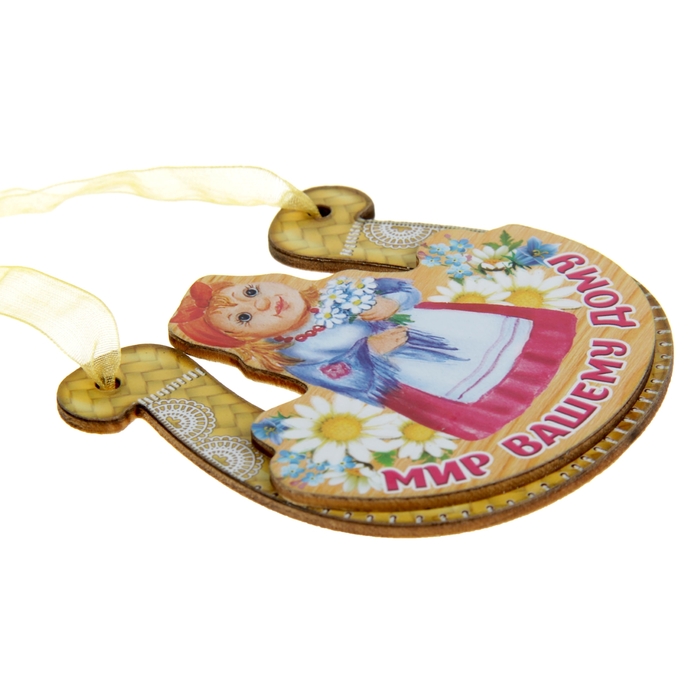 Магнит подкова "Мир вашему дому"