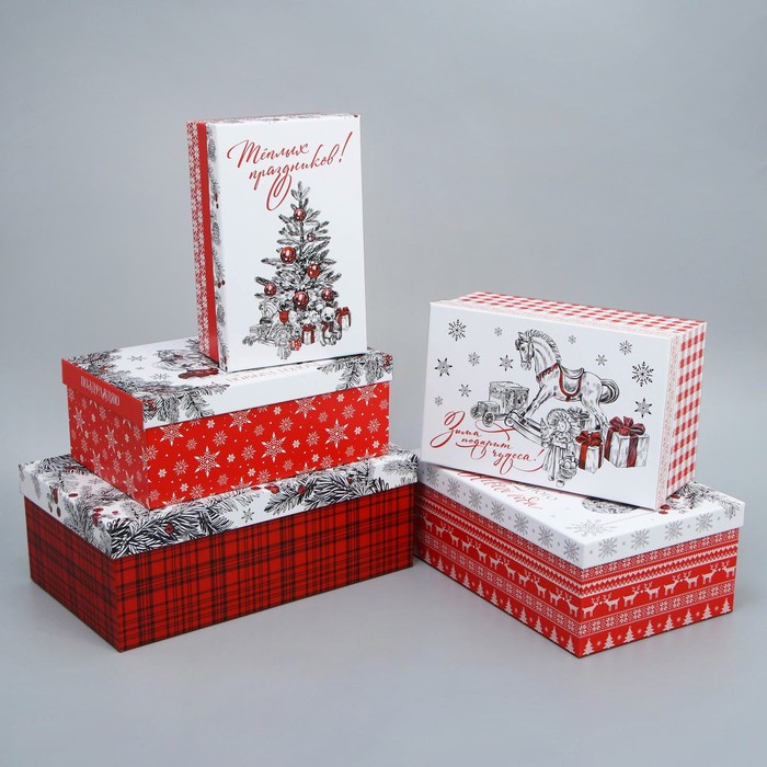 набор подарочных коробок 5 в 1 черно белый 32 5 х 20 х 12 5 22 х 14 х 8 5 см Набор подарочных коробок 5 в 1 «Уютного нового года», 22 х 14 х 8,5 ‒ 32.5 х 20 х 12.5 см