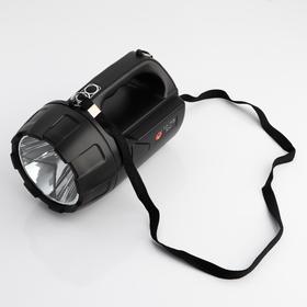 

Фонарь прожекторный аккумуляторный, 1 LED,Т-15W, 30W, 3 режима, 21 х 14 х 15 см