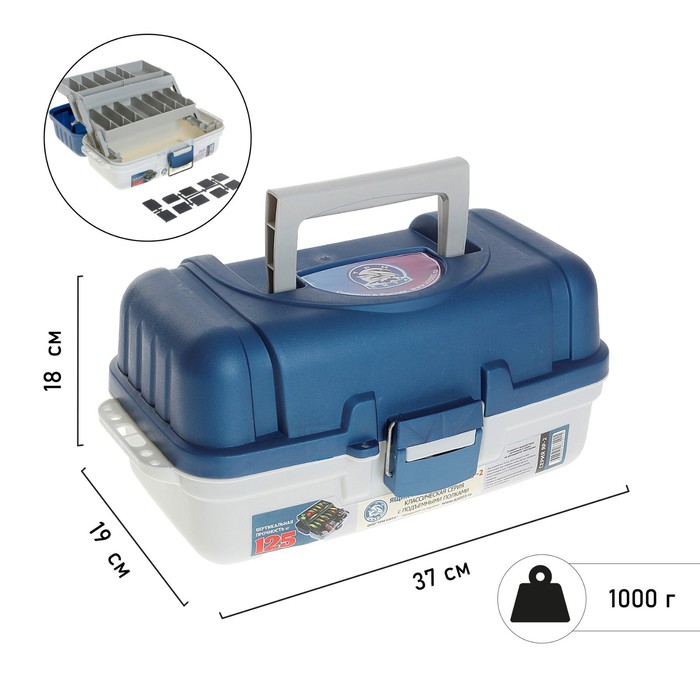 Ящик рыболовный ЯР-2, размер 37х19х18 см, 2 лотка