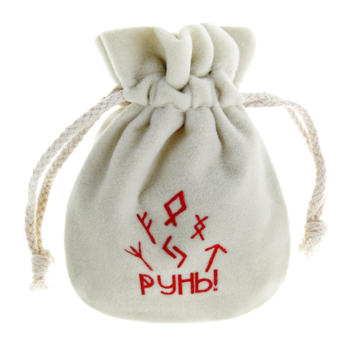 Руны гадальные "Классические", гадание на работу