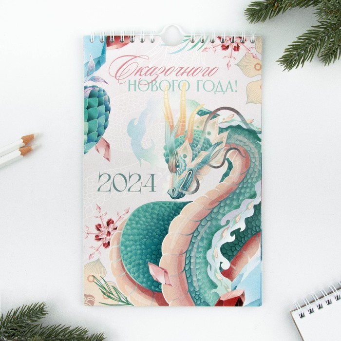 

Календарь на ригеле «Сказочного нового года», 15 х 23 см