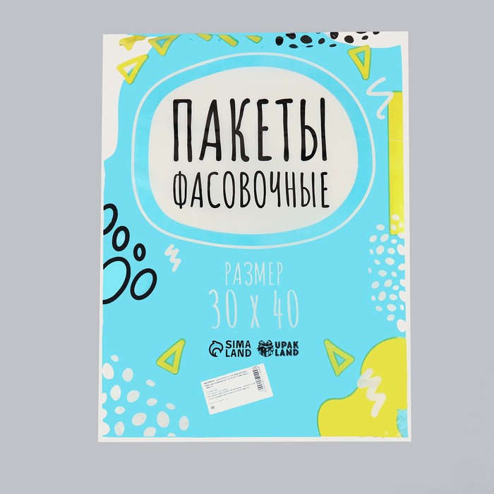 Набор пакетов фасовочных  30 х 40 см, 15 мкм, 450 шт