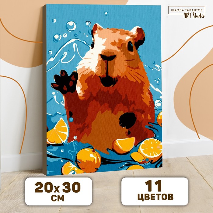 

Картина по номерам "Капибара в воде" 20х30 см